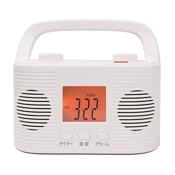 テレビスピーカー ラジオ付きタイプ お手元テレビ用スピーカー(ラジオ付き) - セシール(cecile)